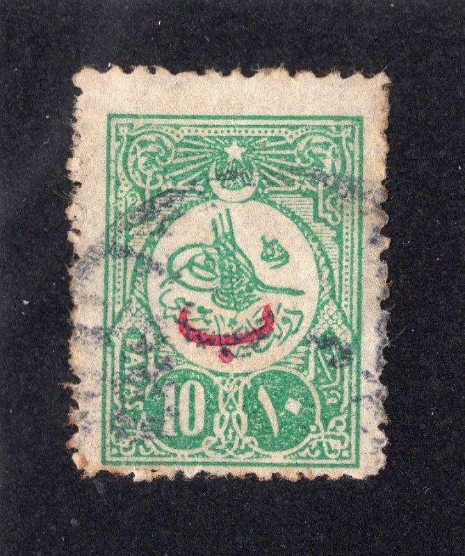 Turkey 1909 10pa blue green Discount Overprint, Scott 161 used, value = $1.25