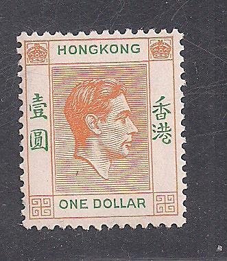 HONG KONG SC# 163B   FVF/MOG