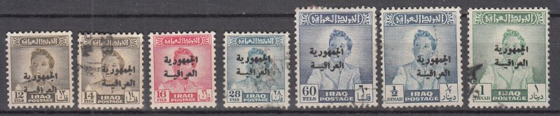 Iraq - 1958 overprinted stamp set Sc# 188/194 (9235) 