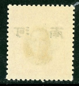 China 1942 Japan Occ Honan $1.00 Small OP Die 2 Margin Single F988 ✔️