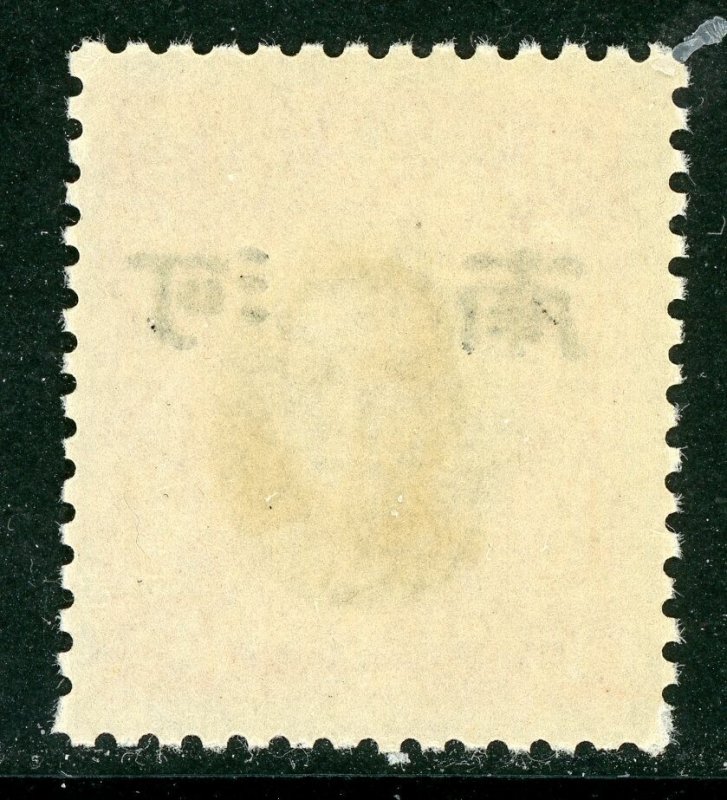 China 1942 Japan Occ Honan $1.00 Small OP Die 2 Margin Single F988 ✔️