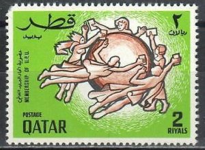 Qatar Stamp 201  - UPU emblem