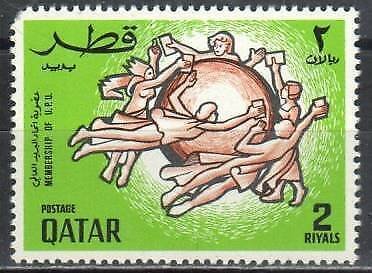 Qatar Stamp 201  - UPU emblem