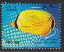 Iran MNH Scott #2989 Fish large size 400 Rial Free Shipping