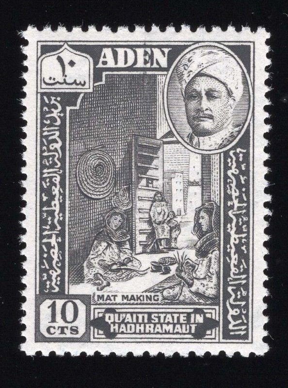 Aden Quaiti State - Hadhramaut Scott #29-30-31 Stamp - Mint NH Set