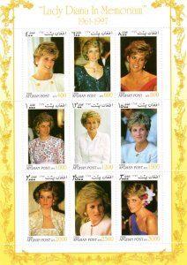 Afghanistan 1998 PRINCESS DIANA Sheet Perforated Mint (NH)