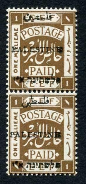 Palestine SG16d 1m Sepia Variety PALESTINB on both stamps (1 x U/M) Cat 260++