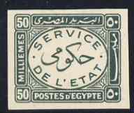 Egypt 1938 Official 50m bottle green imperf on thin cance...