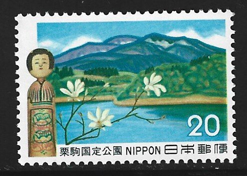 Japan #1116  MNH