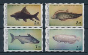[110276] Thailand 1986 Marine life fish Bleeker  MNH