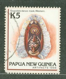 Papua New Guinea #839  Single