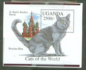 Uganda #1250  Souvenir Sheet