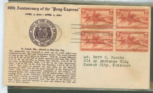 United States #894   (Fdc)