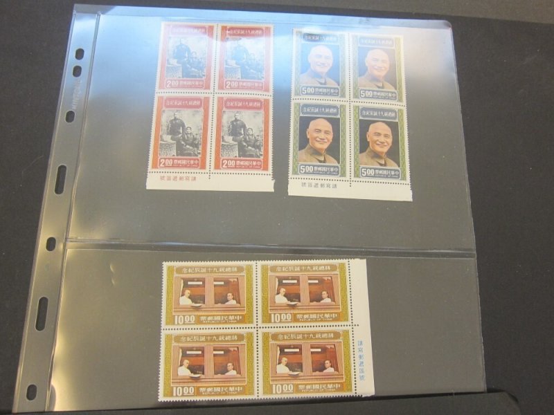 Taiwan Sc 20232025 President Chiang Block set MNH Asia China