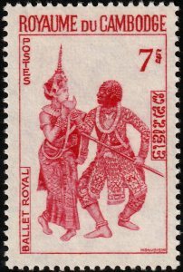 ✔️ CAMBODIA 1967 - ROYAL BALLET DANCER - Sc. 181 Mi. 224 MNH ** [1KHP224]