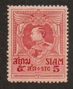 Thailand 195 Mint never hinged