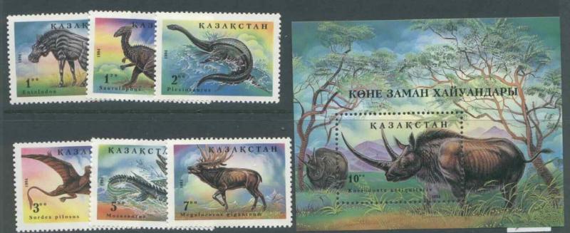 Kazakhstan 90-6 MNH Dinosaurs, Prehistoric animals