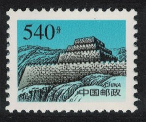 China Zhenbei Tower Great Wall 540f 1998 MNH SG#4038a