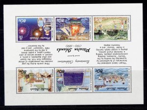 PITCAIRN ISLANDS QEII SG389aw, 1991 sheetlet 298/94, NH MINT. Cat £600. WMK INV