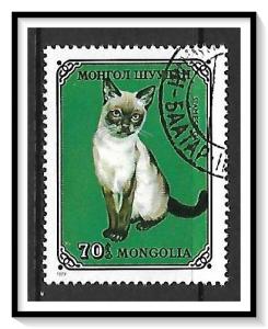 Mongolia #1052 Domestic Cats CTO