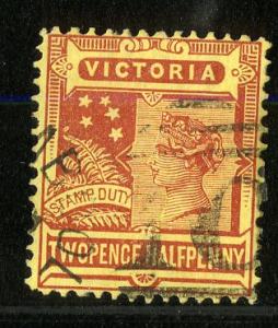 VICTORIA 172 USED SCV $1.75 BIN $0.75 ROYALTY