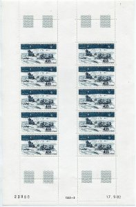 FSAT C76 gutter sheet/10,MNH.Michel 176. Dogs team,1983.