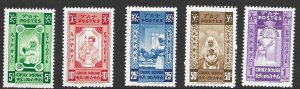 Ethiopia  268-72    1945  set 5  VF Unused