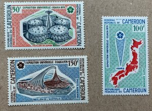 Cameroun 1970 EXPO '70 Osaka, MNH. Scott C145-C147, CV $6.15