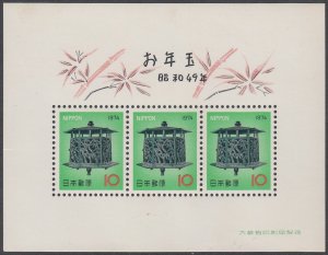 Japan 1155 MNH Lottery Sheet CV $1.75