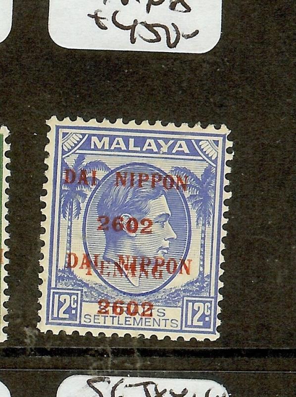 MALAYA JAPANESE OCCUPATION (P2601B) PENANG DN 12C  DOUBLE SGJ83B   MNH