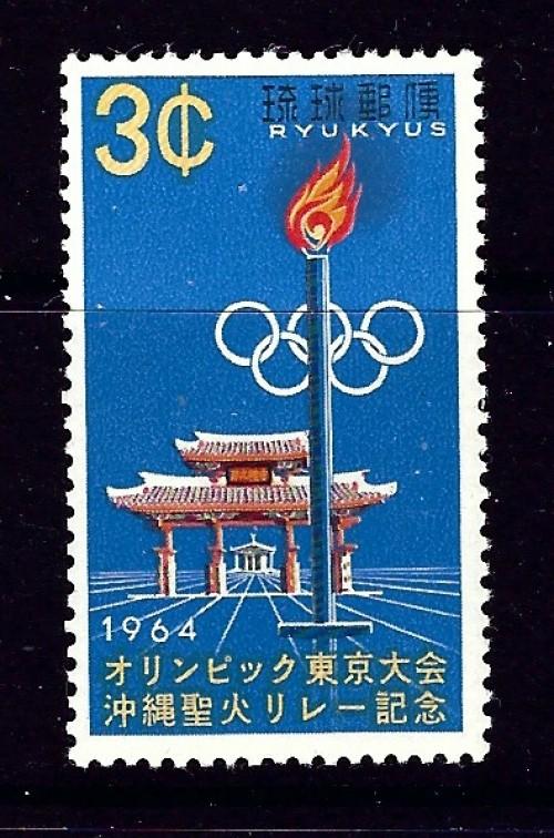 Ryukyu Is 124 NH 1964 Olympics