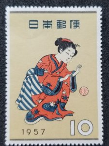 *FREE SHIP Japan Philatelic Week New Year Women Costume 1957 Painting (stamp MNH