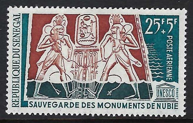 Senegal CB6 MOG UNESCO I876-2
