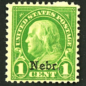 U.S. #669 MINT OG HR