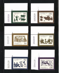 China Stamps 1999-2, Scott 2942-47 Stone Carvings of Han Dynasty 汉画像石  6  MNH