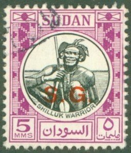 SUDAN O48 USED BIN $0.50