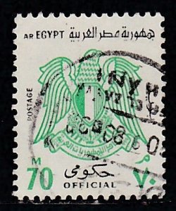 Egypt # O98, Coat of Arms, Used
