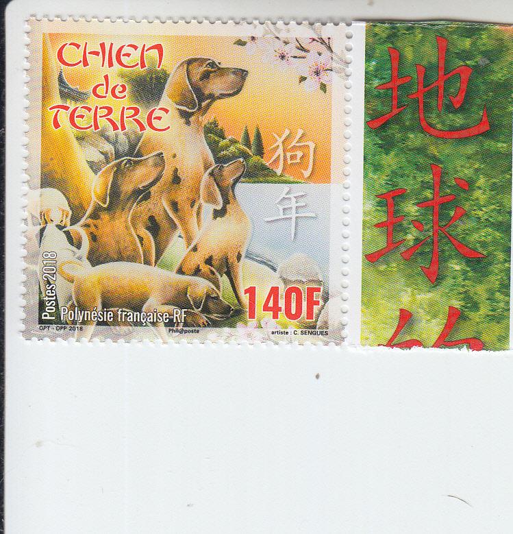 2018 Fr Polynesia Year of the Dog (Scott 1206) MNH
