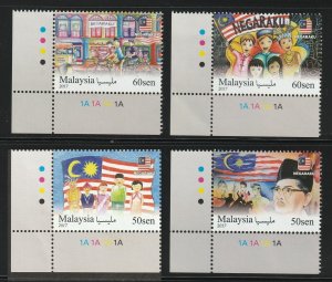 Malaysia 2017 NEGARAKU set of 4V with margin plate 1A MNH