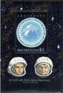 Hungary Stamp C248  - Globe, spaceships and cosmonauts