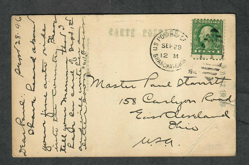 US Sc#424 Used On Post Card Shanghai China Office Cancel 1916 Apex Cert