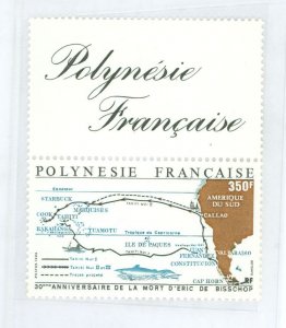 French Polynesia #491 Mint (NH) Single