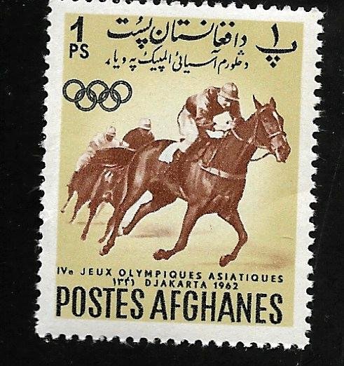 Afghanistan 1962 - MNH - Scott #599