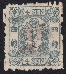 JAPAN  An old forgery of a classic stamp - ................................A9860