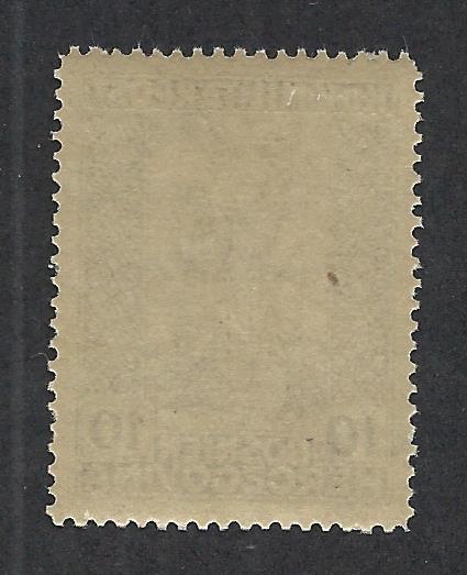 BOSNIA & HERZEGOVINA SC# B16 FVF/MOG 1916