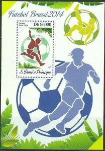 SAO TOME 2014 BRAZIL WORLD CUP SOCCER SOUVENIR SHEET MINT NH