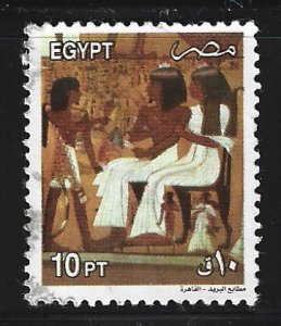 Egypt #1751