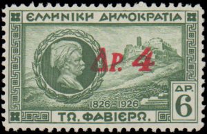 Greece #372-377, Complete Set(6), 1932, Hinged