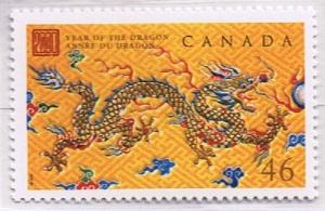 Canada Mint VF-NH #1836 Year of the Dragon 46c