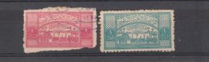  1955 SAUDI ARABIA REVENUE STAMP Road Tax  1p & 2p  FINE USED